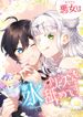 manga_61663_image