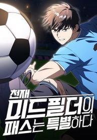 manga_61665_image