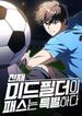 manga_61665_image
