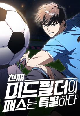 manga_61665_image