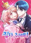 manga_61667_image