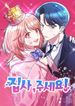 manga_61667_image