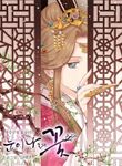 manga_61669_image