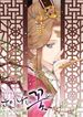 manga_61669_image