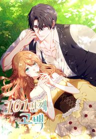 manga_61673_image