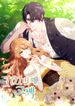 manga_61673_image