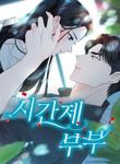 manga_61685_image