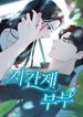manga_61685_image