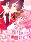 manga_61687_image