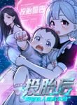 manga_61689_image