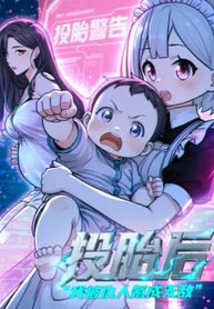 manga_61689_image
