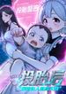 manga_61689_image