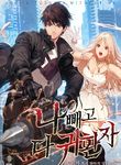 manga_61691_image