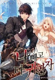 manga_61691_image