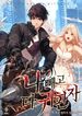manga_61691_image