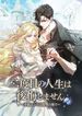 manga_61696_image