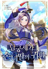 manga_61700_image