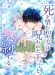 manga_61702_image