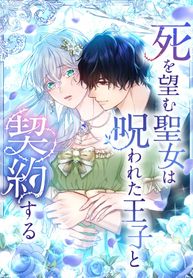 manga_61702_image