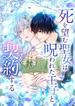manga_61702_image