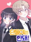 manga_61706_image