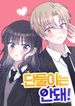 manga_61706_image