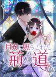 manga_61708_image