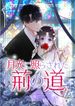 manga_61708_image