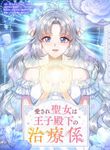 manga_61710_image