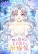 manga_61710_image
