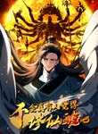 manga_61714_image