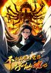 manga_61714_image