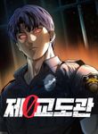 manga_61718_image