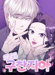 manga_61720_image