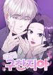manga_61720_image