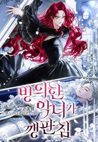 manga_61722_image
