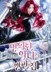 manga_61722_image