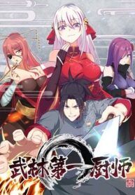 manga_61725_image