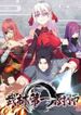 manga_61725_image
