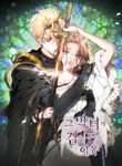 manga_61728_image
