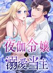 manga_61732_image