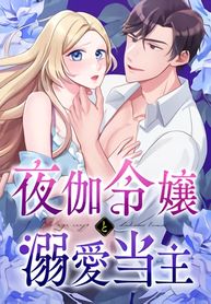 manga_61732_image