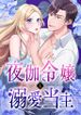 manga_61732_image