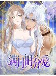 manga_61736_image