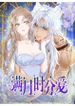 manga_61736_image