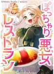 manga_61738_image