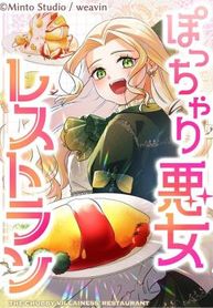 manga_61738_image
