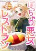 manga_61738_image