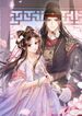 manga_61740_image