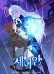 manga_61745_image